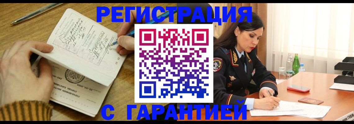 форма 3 в Светлом