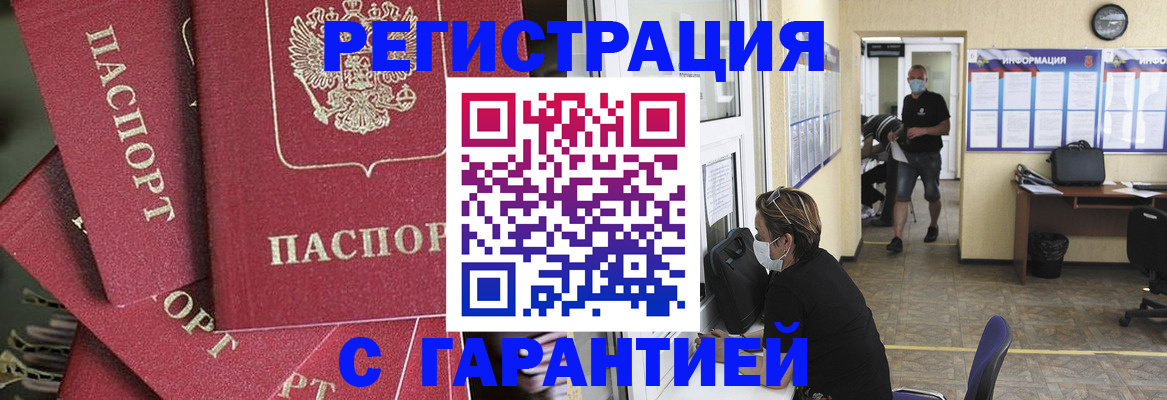 форма 3 в Светлом